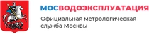 Мосводоэксплуатауия