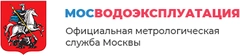 Мосводоэксплуатауия
